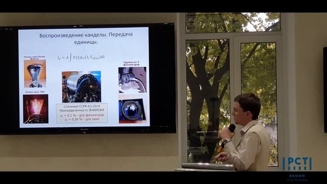 НОВОЕ ОПРЕДЕЛЕНИЕ КАНДЕЛЫ ДОПОЛНИЛОСЬ КОНСТАНТОЙ