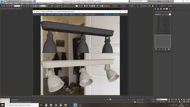 Потолочная шина IKEA ХЕКТАР. 3ddd смотреть онлайн