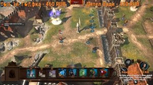 Might & Magic Heroes VII Герои 7 прохождение, кампания Некромантов карта 4