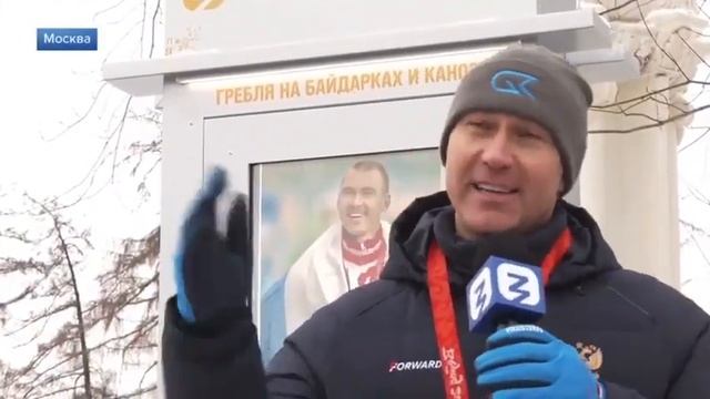 Олимпийский чемпион по гребле на каноэ Максим Опалев принял участие в открытии "Аллеи Славы" на ВДН смотреть онлайн