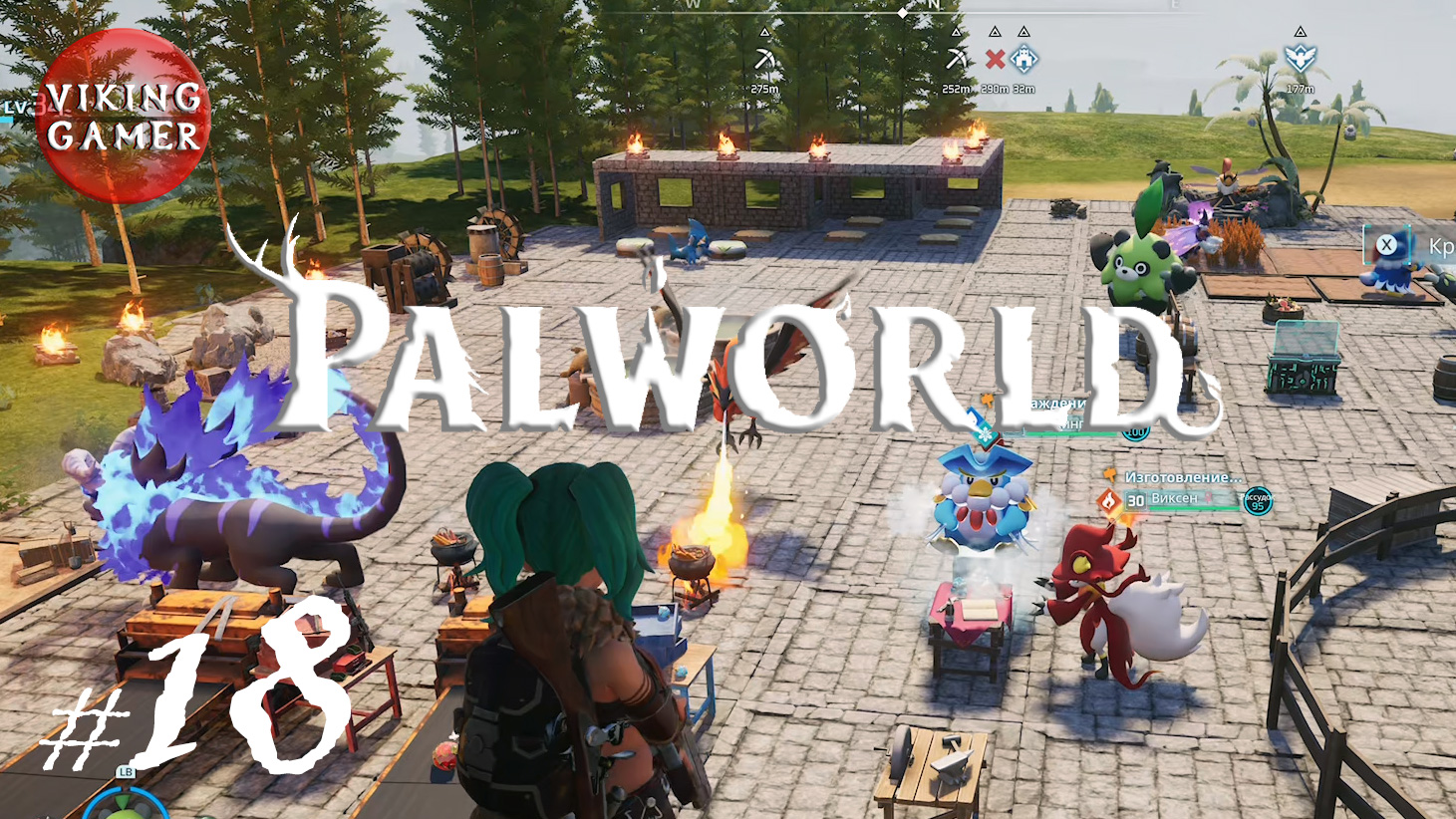 Palworld  # 18  Улучшаем базу