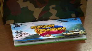 Весенний призыв 2022 года