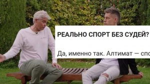 Олег Тиньков поясняет за российский алтимат. Часть 1