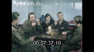 1984г. Москва. завод автоматических линий имени 50- летия СССР