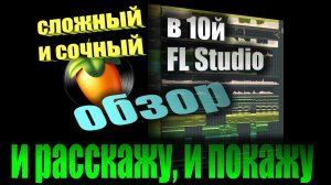 Разбор трека - 122 Extended Project DJ unameder alekswoodice