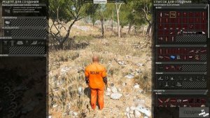 SCUM | ГАЙД ДЛЯ НОВИЧКОВ #2 - ПЕРВЫЕ ШАГИ