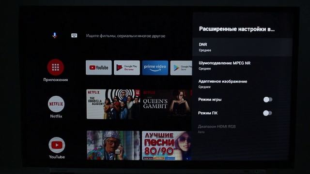 Отличный телевизор на кухню на Android TV - TOSHIBA 32L5069