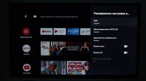 Отличный телевизор на кухню на Android TV - TOSHIBA 32L5069