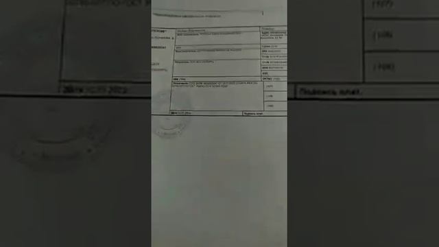 От подписчиц. Башкирия г. Агидель-нагибают эрэфию ЖКХ, УМНИЧКИ, наРОД -учите законы. 10.01.22г. смотреть онлайн