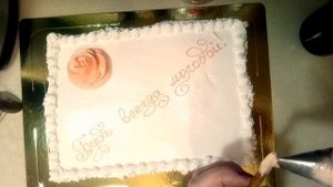 Оформляю Торт для Женщины. Торт на День рождения.