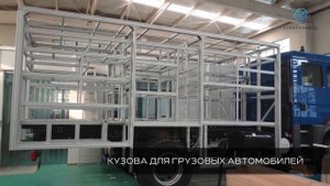 СОБЕРИЗАВОД | Примеры использования | Выпуск 1