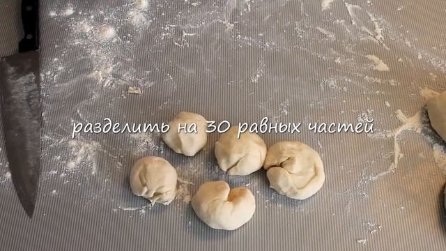 ПИРОЖКИ С МЯСОМ. Как приготовить? Простой и вкусный рецепт смотреть онлайн