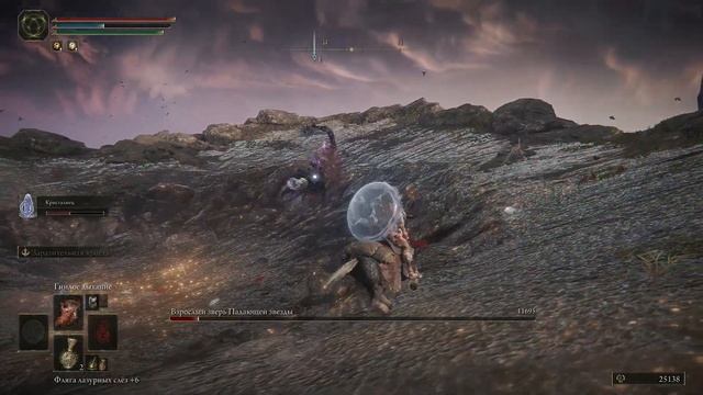 Elden Ring:убийство Взрослого зверя падающий звезды без получения урона смотреть онлайн