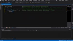 числовой треугольник в Python