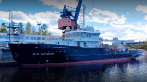Спуск на воду малого гидрографического судна проекта 19910 «Яков Лапушкин» на ССЗ «Вымпел»