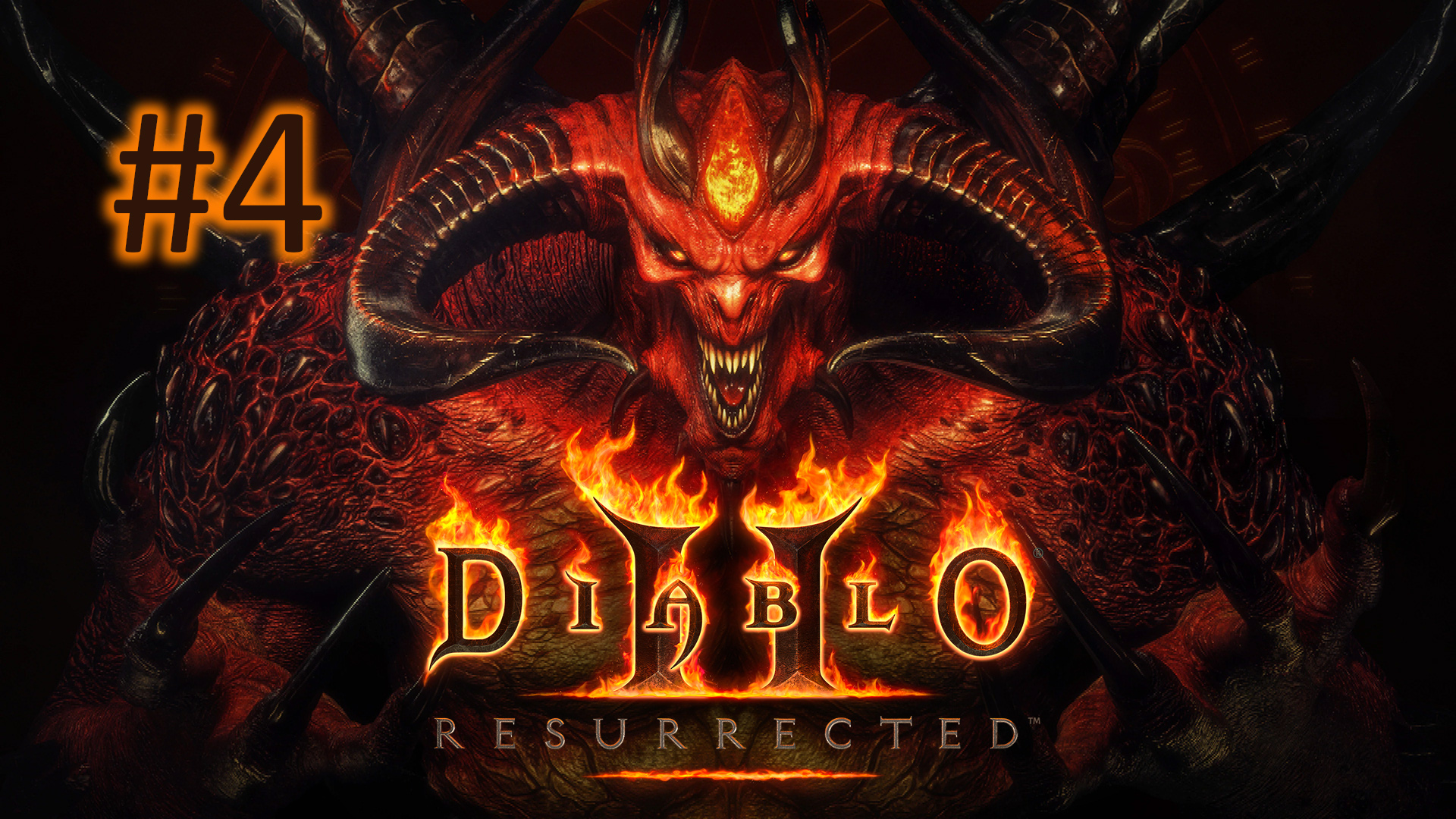 Прохождение Diablo 2: Resurrected - Часть 4