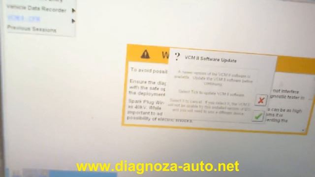 Upgrade firmware VCM2 смотреть онлайн