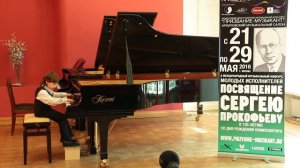 Сергей Прокофьев. Тарантелла