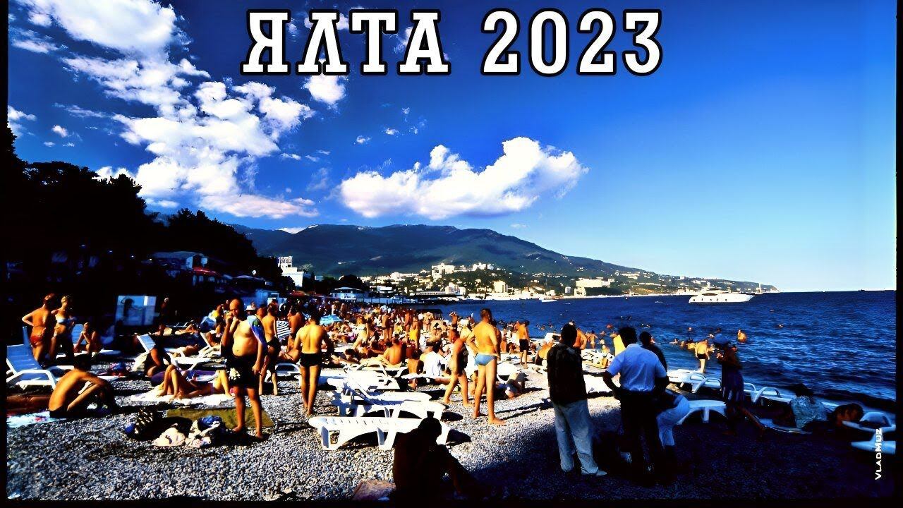 ЯЛТА / Встреча с БРАТОМ и ДРУЗЬЯМИ / Приморский пляж / Крым 2023