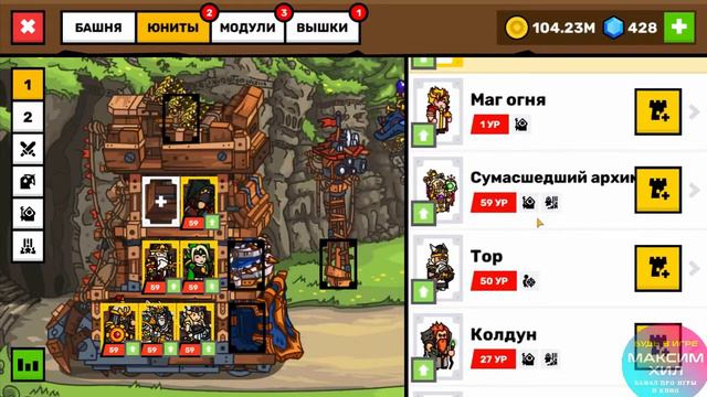 TOWERLANDS СЕВЕРНЫЙ ЛУЧНИК КАК ЕГО ПОЛУЧИТЬ И ПОРТАЛЫ НА 60 ВОЛНЕ. ДЕНЬ 27