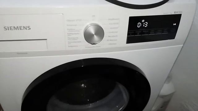 SIEMENS ISENSORIC IQ300 [2020]