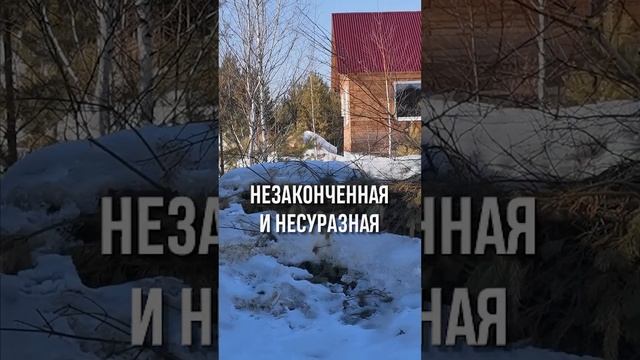 Правильное оформление кровли