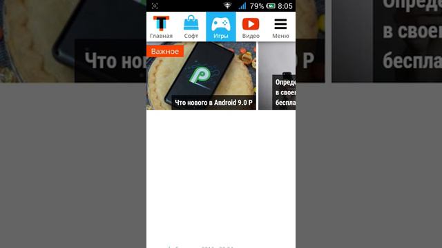 Как скачать террарию 1.2 шок! смотреть онлайн