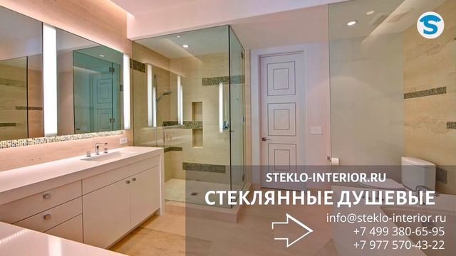 Стеклянные душевые. Стеклянные двери для ванной комнаты. смотреть онлайн
