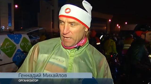 Новости. Велоночь