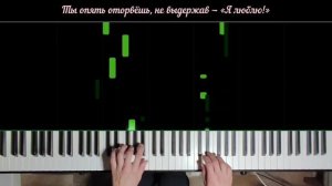 Скриптонит — Это любовь (кавер на пианино, remastered version)