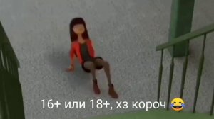 Леди баг и Супер кот ~ [Приколы] ?