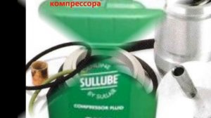 Масляные фильтры для компрессоров Atmos, Fiac W 1170 MANN. Oil filter for compressors Atmos, Fiac