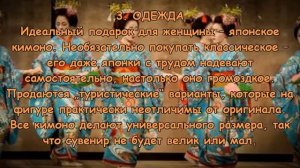 Что привезти из Японии