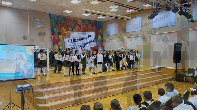 Концерт, посвящённый Дню учителя в 3 х и 4 х классах смотреть онлайн