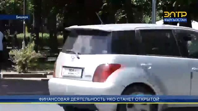 ФИНАНСОВАЯ ДЕЯТЕЛЬНОСТЬ НКО СТАНЕТ ОТКРЫТОЙ смотреть онлайн