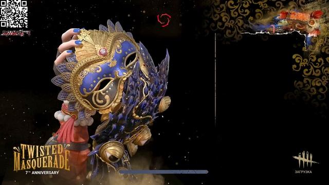 Стрим по игре Dead by Daylight (идем к 1к) ЛУТАЕМ МАСКАРАД В ДБД #dbd #стрим смотреть онлайн