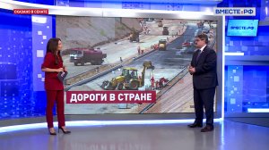 Состояние дорог на Дальнем Востоке: решение проблем. Анатолий Широков. Сказано в Сенате