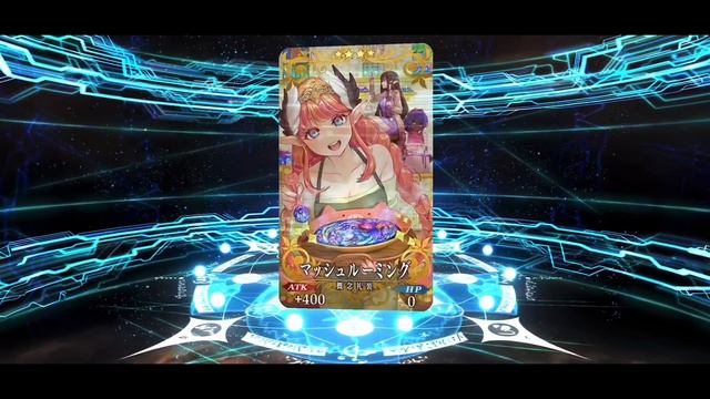 【FGO】Nero Draco / Beast Class Special Summon Animation【Fate/Grand Order】