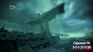 Mass Effect 3. Обзор Левиафан DLC.