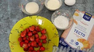 Слойки с замороженной клубникой