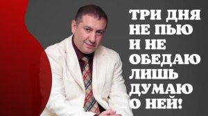 Борис Шварцман ►Алка-Зажигалка