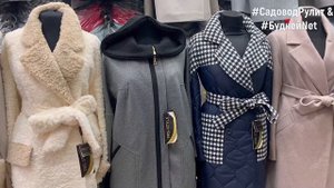 В ТРЕНДЕ. МОДНЫЕ ЖЕНСКИЕ ПАЛЬТО  ОСЕНЬ 2022. Видео обзор с ПРИМЕРКОЙ. Доставка.