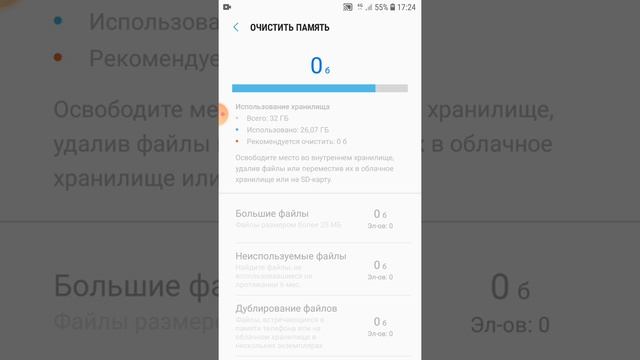 Хотим посмотреть сколько у меня гигабайтов осталось