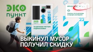 Как работают фандоматы в Подмосковье?