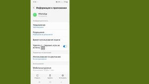Как восстановить удаленные сообщения в WhatsApp без резервного копирования (чаты 5-летней давности)
