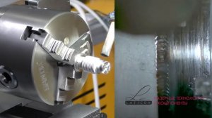 Лазерная сварка сильфонов на установке МУЛ-1