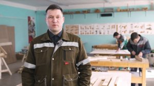 Направление обучения: Мастер столярно-плотничных, паркетных и стекольных работ