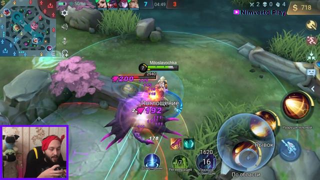 Гайд на Кимми🔥Mobile Legends: Bang Bang//Guide to Kimmy