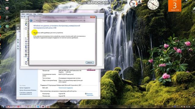 Почему синий экран на пк при выключении смотреть онлайн