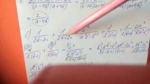 98 Алгебра 8 класс Упростите выражение